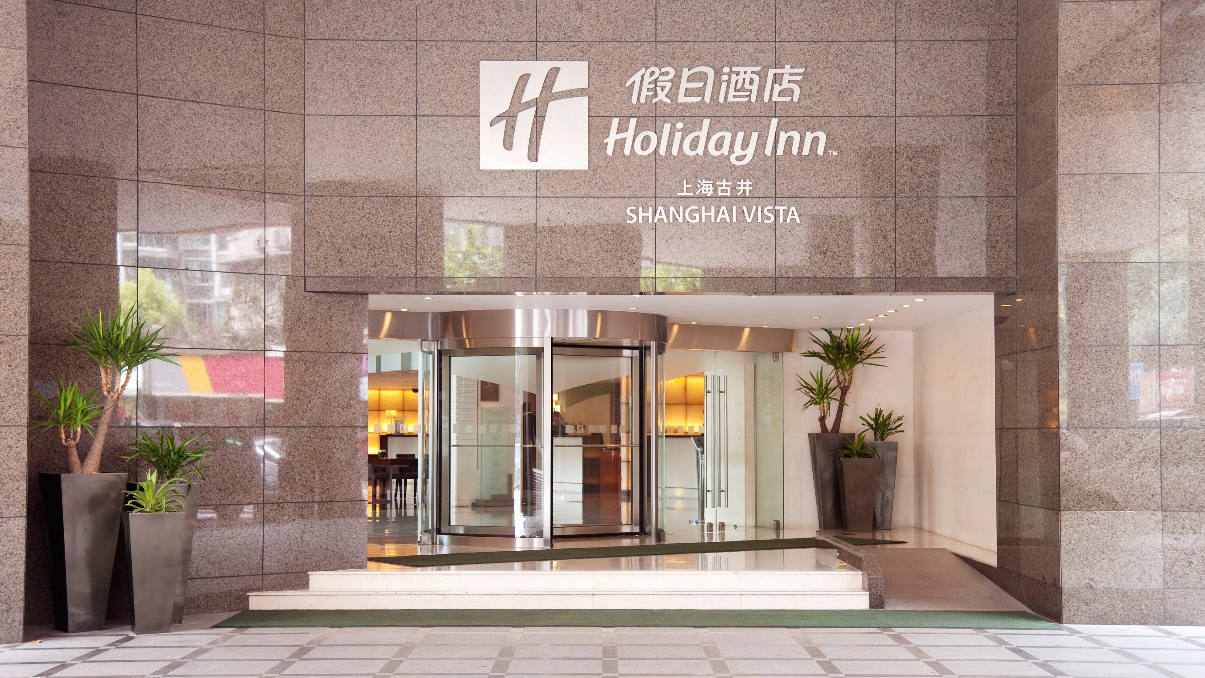 Holiday Inn Shanghai Vista By Ihg מראה חיצוני תמונה