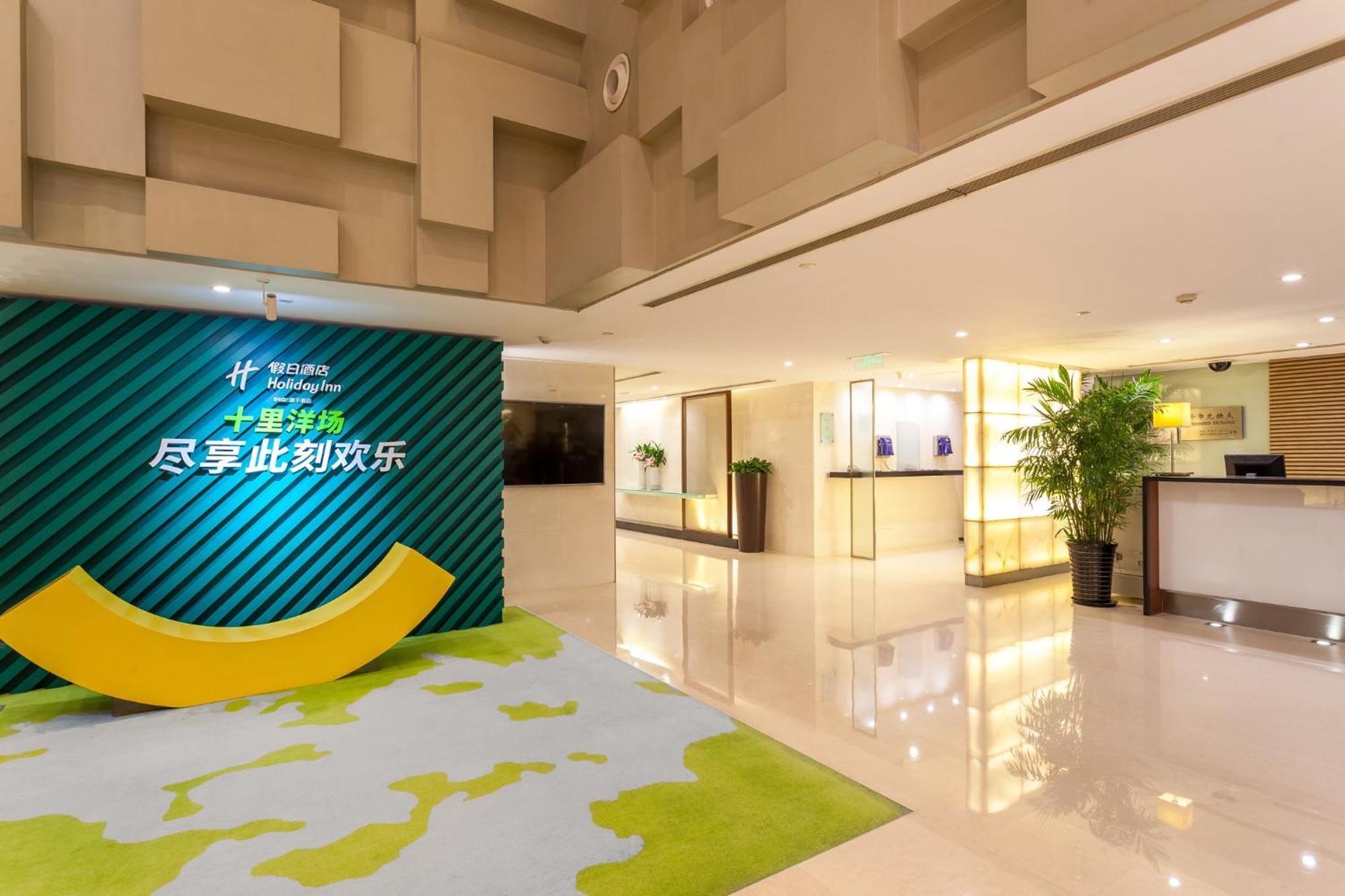 Holiday Inn Shanghai Vista By Ihg מראה חיצוני תמונה